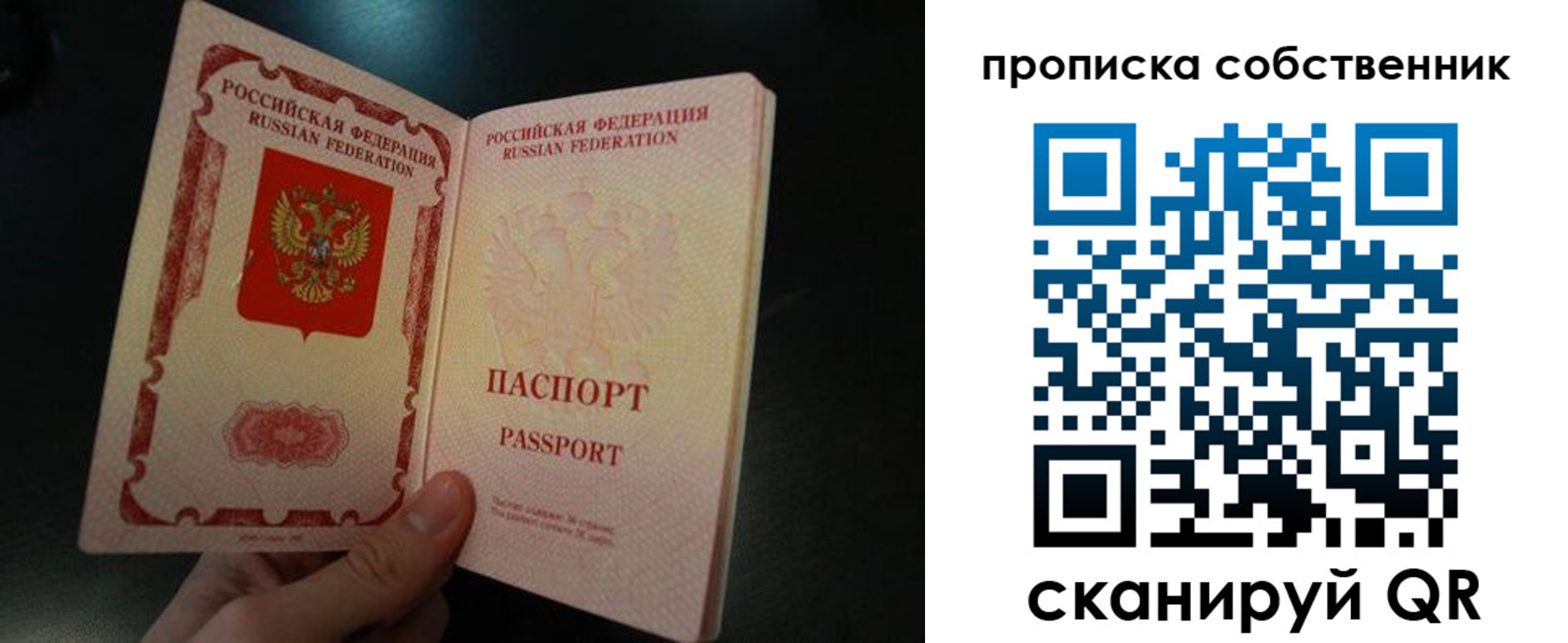 регистрация в Тулуне