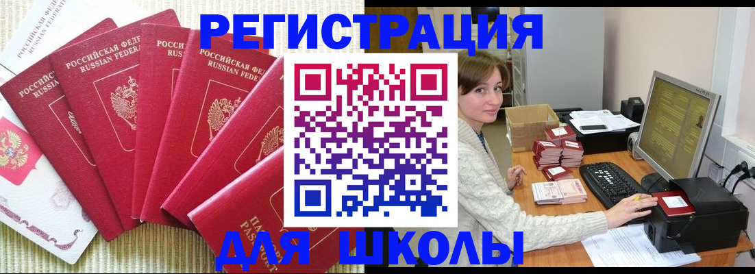 прописка гарантия в Тулуне